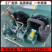 New Hangzhou Bezer 4 horses small compressor low temperature Machine 4 air-cooled unit freezer outside machine 4YD-4 2