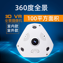 Home 360-degree wireless panoramic camera wifi mobile phone remote card integrated camera without network can be used