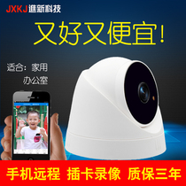 Wireless card camera home classroom monitor mobile phone remote hemisphere HD wide-angle probe car elevator