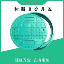 Resin manhole cover DN700 sewage grass basin fire power inspection planting round green polymer composite manhole cover