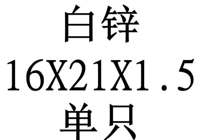 16X21X1.5