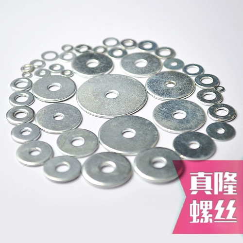 Ярко -белый цинк увеличивает утолщенную ультра -серию маленькую среду, уплотнение железного накладного кольца Huashi Белый цинк ровный прокладка M1,6M2 ~ M22