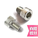 304 ГОЛОВА НЕПОЛЯННАЯ СТАВИНА СВОЙ СТАЛЬНАЯ СТАВИНА В Гексагональном винте DIN912 Цилиндрический болт болт M1.4m1.6 ~ M14