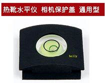 SLR camera accessories level hot shoe hot shoe protective cover hot shoe cover universal camera with hot shoe opening