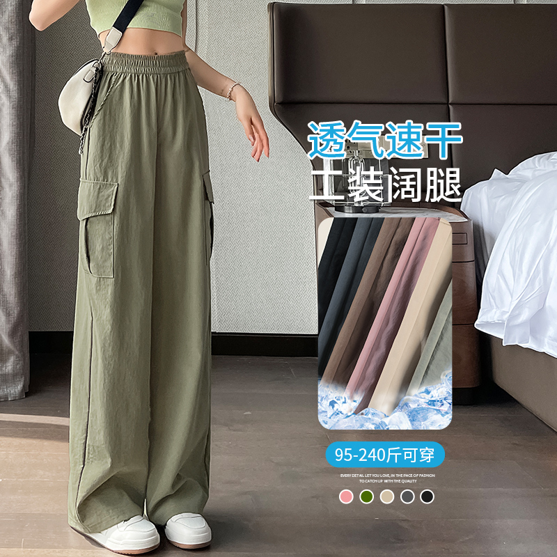 Plus-Size Slimming Wide-Leg Cargo Pants for Women, High-Waisted, Leg-Covering, Loose, Multi-Pocket, Quick-Drying Outdoor Long Pants for Spring and Summer