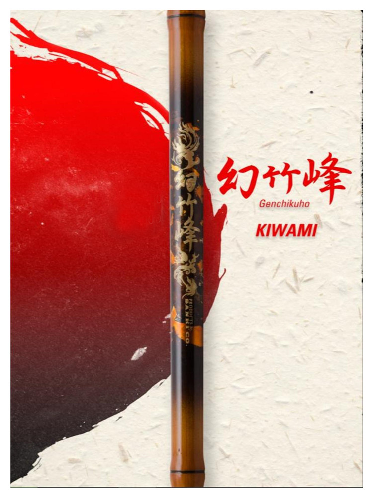 一号木杆身 SANKI幻竹峰 KIWAMI 高尔夫一号木杆身