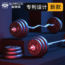 Barbell fitness mens environmentally friendly tasteless weightlifting set household 20-100kg package dual-purpose female Dumbbell combination