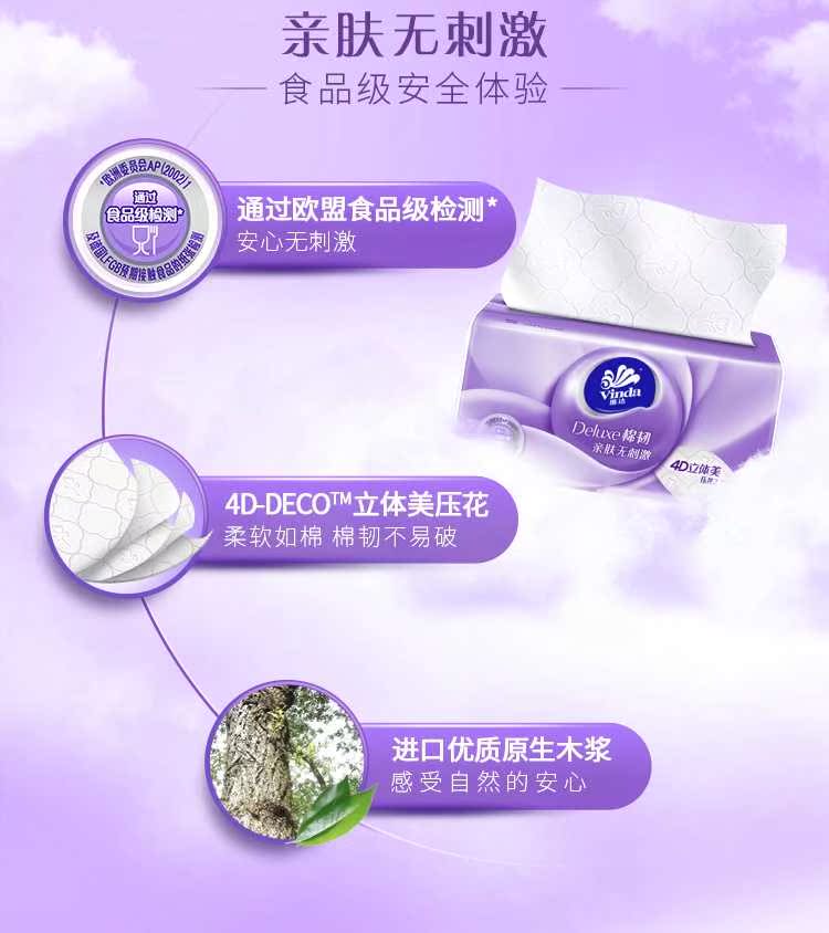 giấy vệ sinh pulppy Giấy vida thực phẩm cấp 3 lớp 108 bơm 24 gói đầy đủ hộp ba chiều làm đẹp bằng giấy lụa - Sản phẩm giấy / Khăn giấy ướt giấy lau miệng