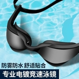 FRLO Модные водонепроницаемые профессиональные очки для плавания без запотевания стекол подходит для мужчин и женщин для взрослых, дайвинг