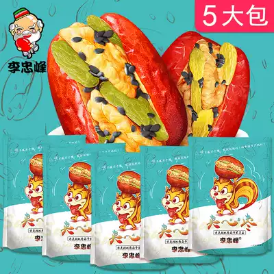 Li Zhongfeng red dates with walnut raisins, black sesame 500g * 5 hug fruit Xinjiang specialty red jujube dried fruit