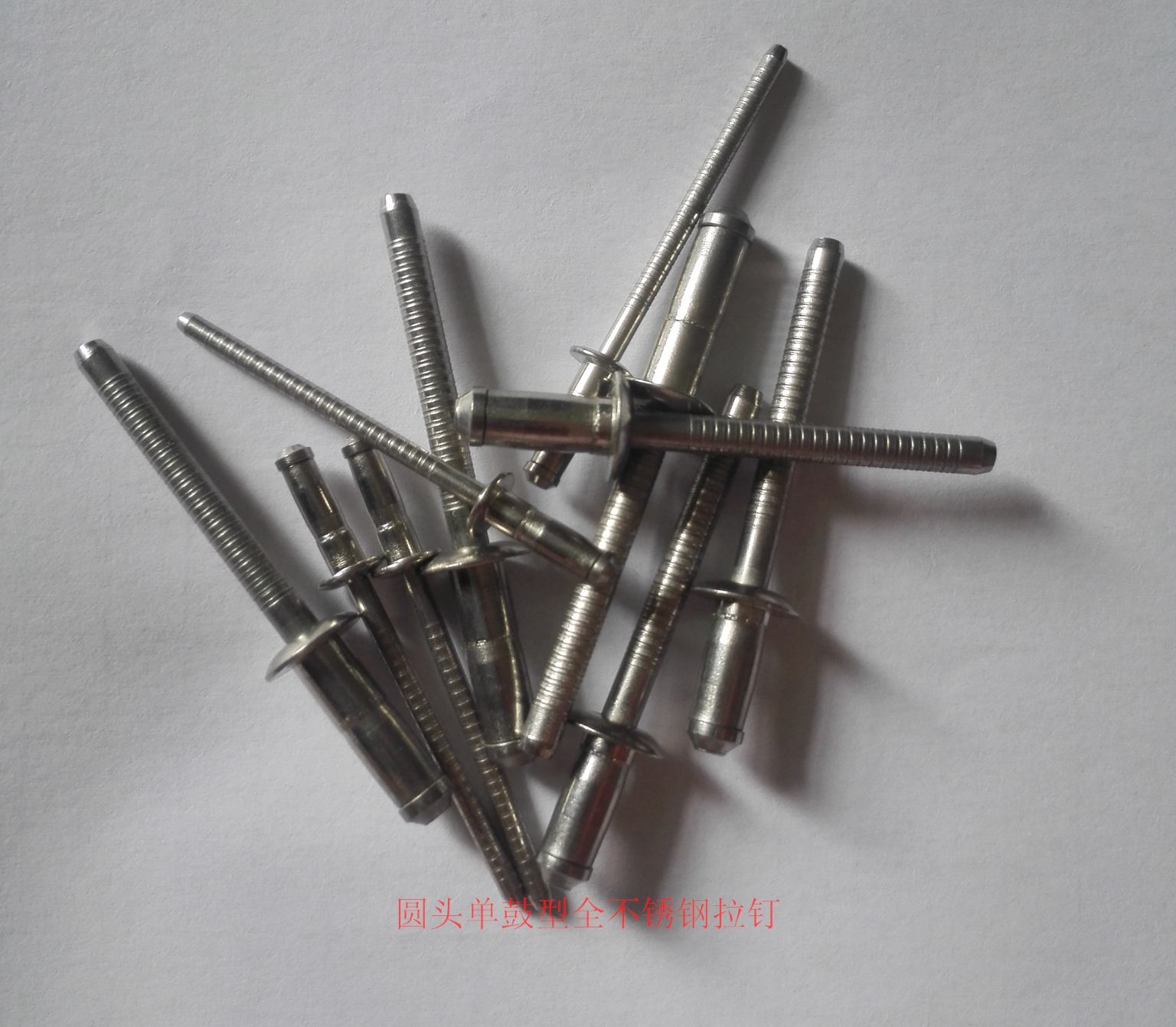 Single drum type round head all stainless steel pull rivets blind rivets (K K)