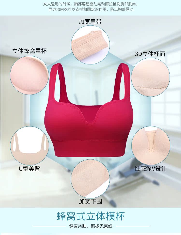 Đồ lót thể thao bra nữ không có dấu vết làm đẹp kiểu vest không có vòng thép rập khuôn chạy sốc áo ngực yoga tập thể dục hàng đầu áo tập yoga đẹp