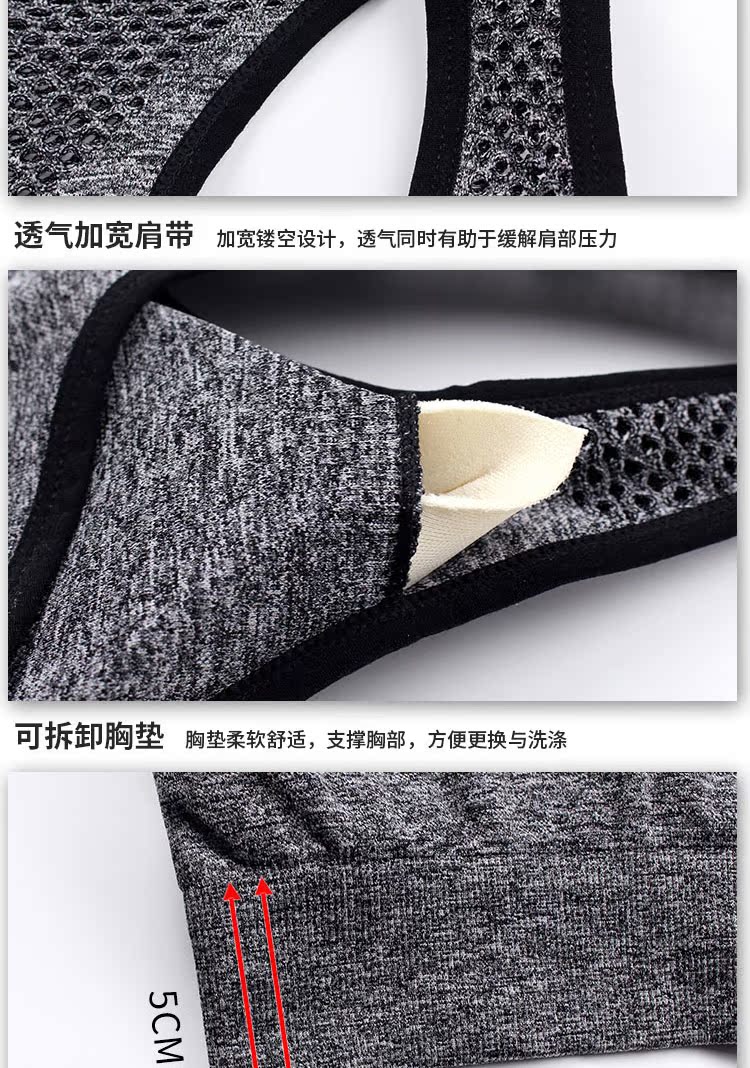 Thể thao chống sốc chạy bộ đồ lót nữ kích thước lớn thu thập vẻ đẹp thoáng khí kiểu vest hàng đầu mà không có vành yoga tập thể dục áo tập thể dục