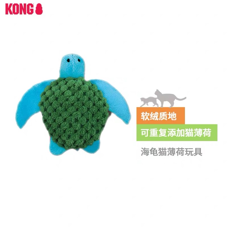 Stay Cute Turtle Imported Cat Mint Toy American FILL Play No Greasy Protective Tooth Cat Toy