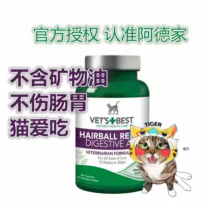 Ade's American Green Cross Porn Cat Grass Pieces Best Deburring Hair Cream