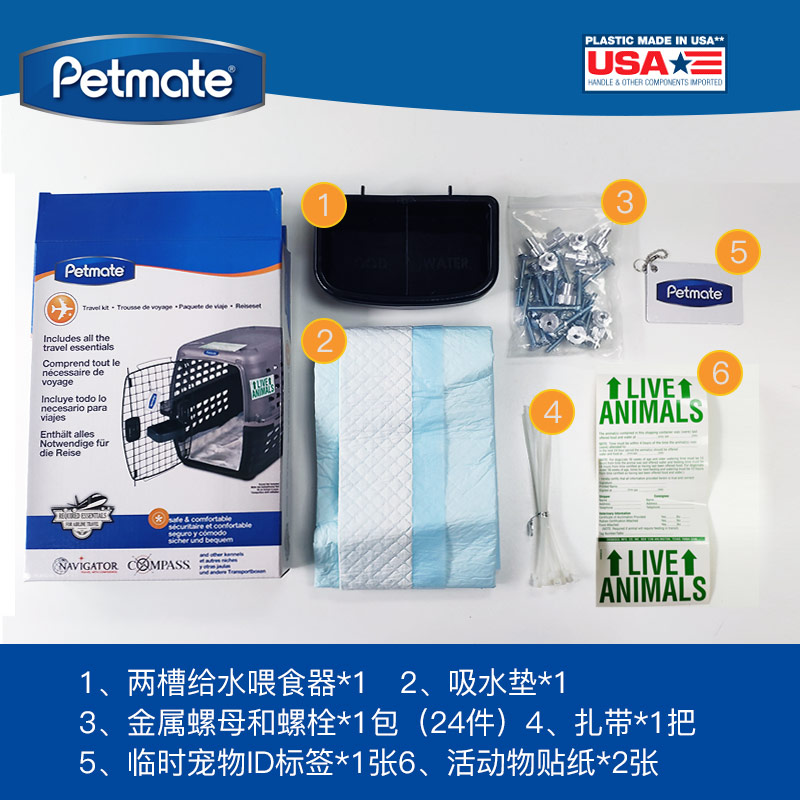American petmate pet air air consignment air box accessories