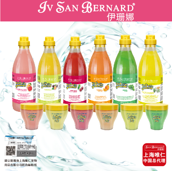 High-end care Italian brand Isanna ISB fruit series pet shower milk cat and dog shampoo hair care