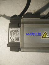 The MHMD022G1U without plug for the dismantling of the machine