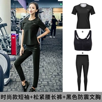 Модные штаны, черный противоударный бюстгалтер, эластичная талия, короткий рукав