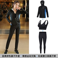 Женский синий и черный окрашенный потный пиджак+свободный карман тали