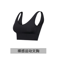 Спортивный бюстгальтер