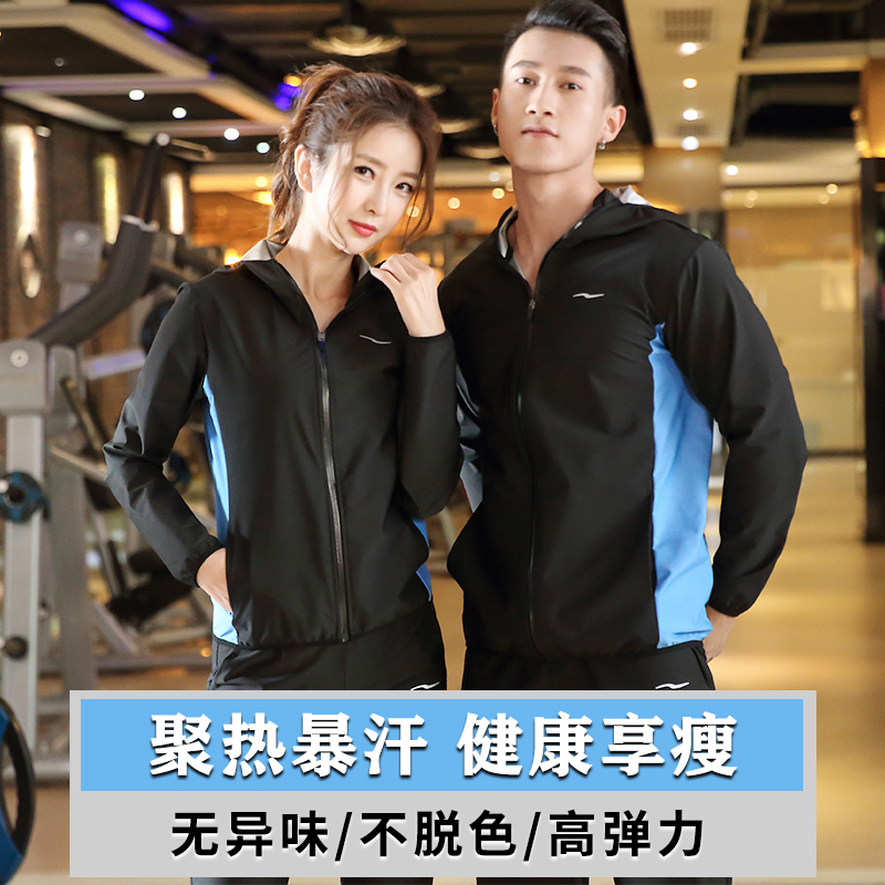 Couples sweating suits men's suits for weight loss sweating suits women's fat wicking fitness sports starting sweat suits large size