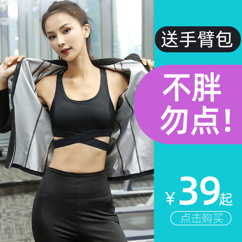 Sweatshirt Woman Weight Loss Clothing Slimming Suit Dance Fitness Sport Running Professional Big Code Explosive Sweatshirt Weight Reduction-Taobao