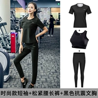 Модные штаны, черный бюстгалтер, эластичная талия, короткий рукав