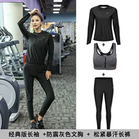 Классические штаны, лонгслив, противоударный бюстгалтер