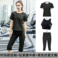 Модные штаны, черный бюстгалтер, эластичная талия, короткий рукав