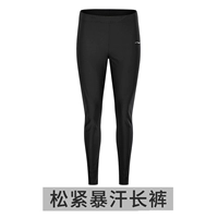 Свободные брюки пота