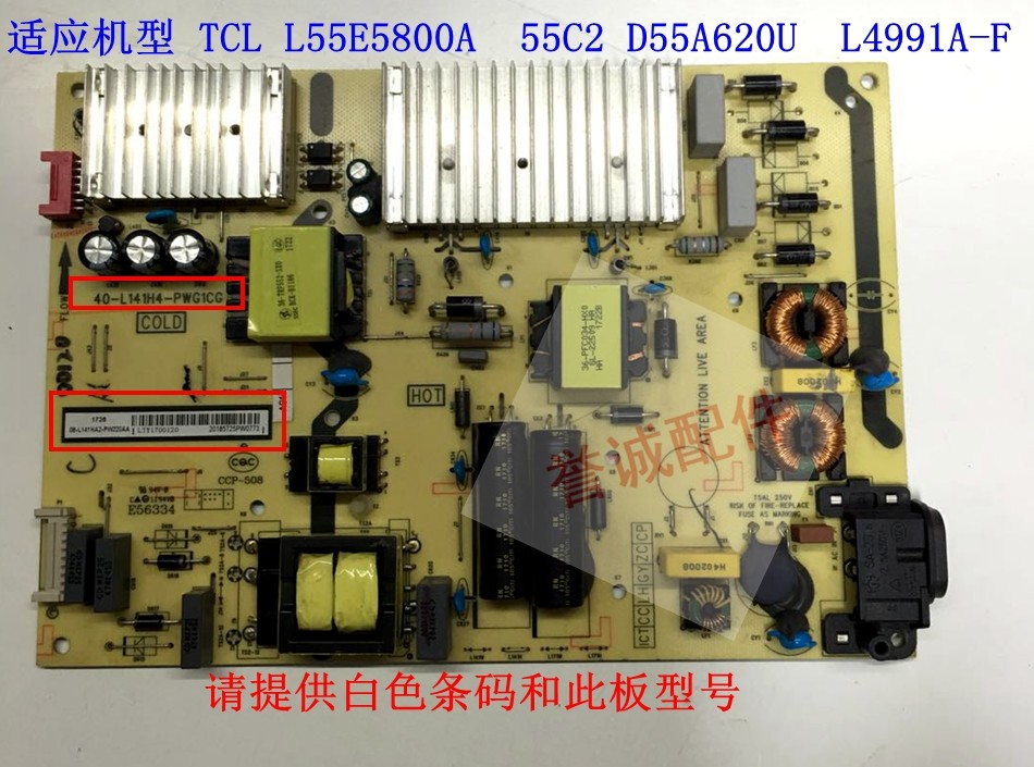 The original TCL 55C2 D55A620U 49P3 power board 40-L141H4-PWF1CG PWG1CG