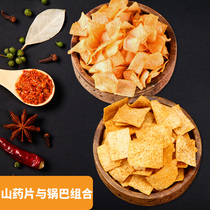 Mrs. Zhuge Combination Casual Snacks Pure Handmade Rice Crab and Yam Tablets Mixed Specialty Snacks Mixed and Matched Taste Packaging