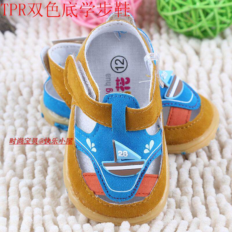 Chaussures enfants en coton suture de voiture pour été - Ref 1039981 Image 35