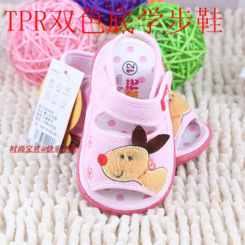 Chaussures enfants en coton suture de voiture pour été - Ref 1039981 Image 13