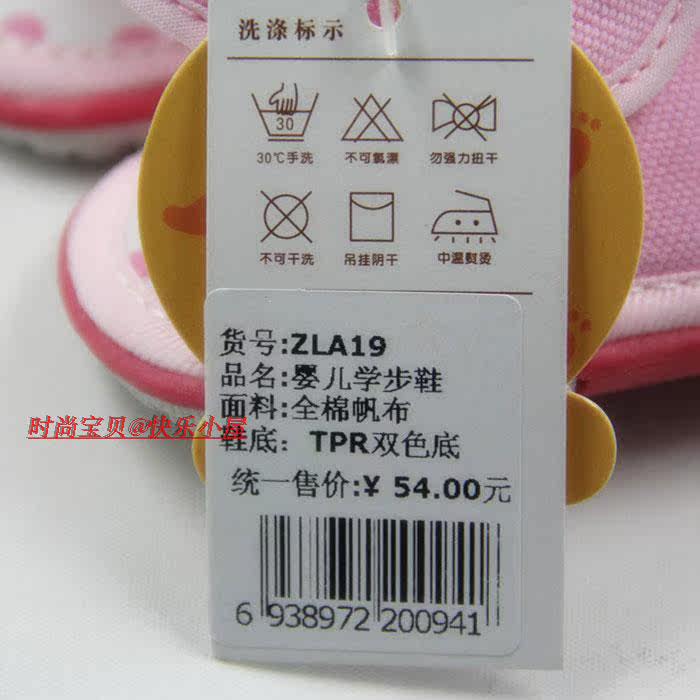 Chaussures enfants en coton suture de voiture pour été - Ref 1039981 Image 16