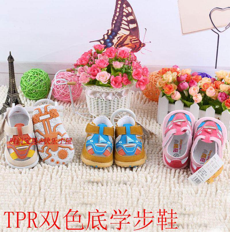 Chaussures enfants en coton suture de voiture pour été - Ref 1039981 Image 8