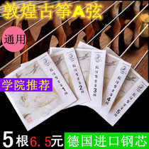 5 Roots Dunhuang Guzheng Strings Standard Guzheng Universal Strings Ancient Zheng Strings 1-21 Imported Steel Core Durable