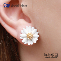 Social Talent Australia niche design daisy earrings female 2020 New Tide temperament small earring