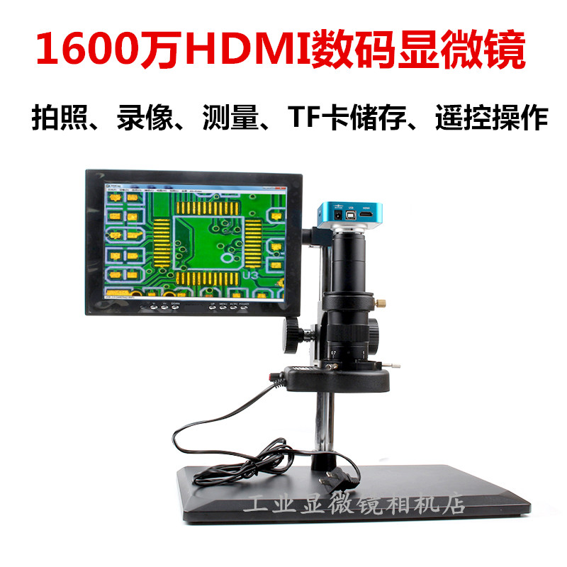 High-definition electron microscope HDMI16 million industrial camera with measurement digital video mobile phone repair magnifying glass