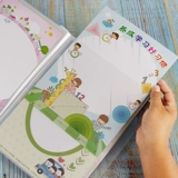 Памятный книга роста для раннего возраста