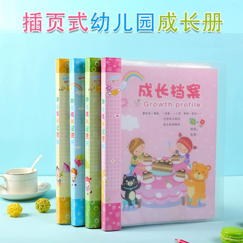 Книга роста для детского сада для раннего возраста для школьников