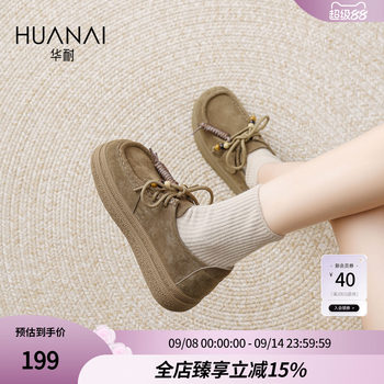 Huanai retro thick-soled birkenstock shoes single shoes Huanai retro thick-soled birkenstock shoes single shoes