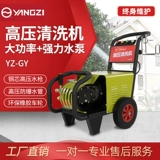 Янцзи Янцзи Автомобильная машина с высокой темой