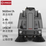 YZS6 Yangzi Driving Sweeper Pustrong Factory Workshop Уборка