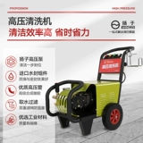 Янцзи Янцзи Автомобильная машина с высокой темой