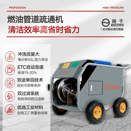 Янцзи Янцзи 20/42D Трубопровод дноуглубки