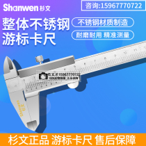 Sugar beacon card ruler 0-150-200-300-600mm stainless steel household small industrial level 1 meter