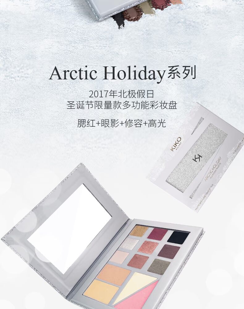 Xác thực mua nhiều màu tại quầy kiko2017 Giáng sinh phiên bản giới hạn phấn mắt màu đỏ cao cấp khả năng sửa chữa khay trang điểm má hồng