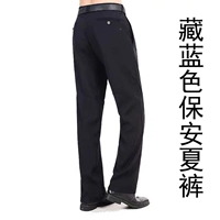 Брюки баоан спрятаны синие/черные (летние штаны)